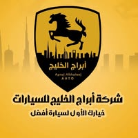 ابراج الخليج