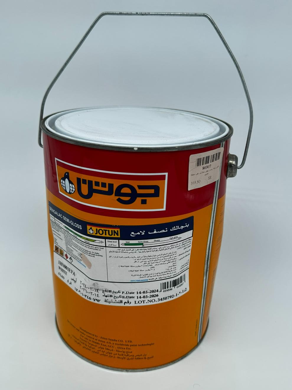بوية زيتي بنجالك ابيض  نص لمعة جالون 4 ك - جوتن