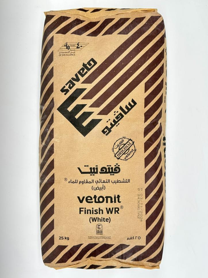 فوتنايت داخلي ابيض 25 كجم - سافيتو