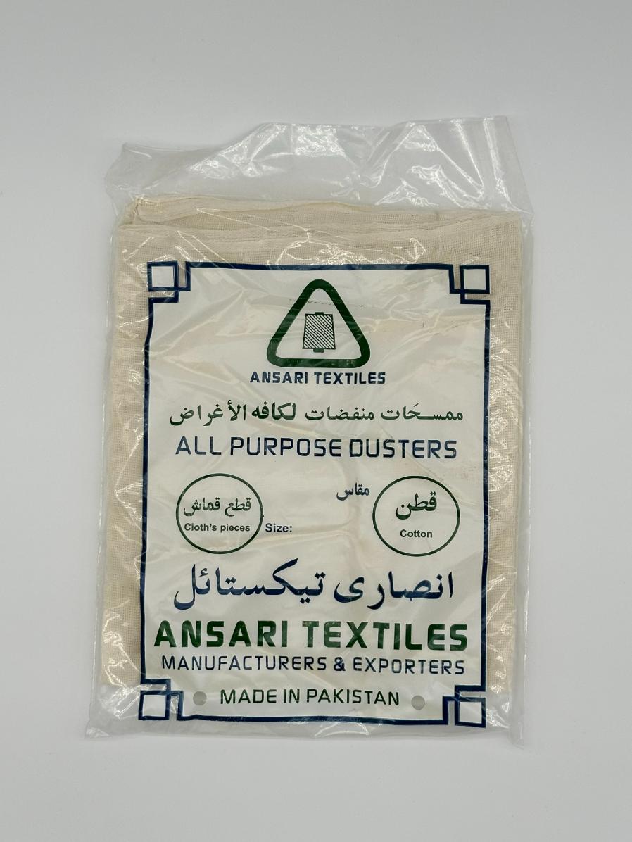 قماش قطع صغيرة - ابو شيبة