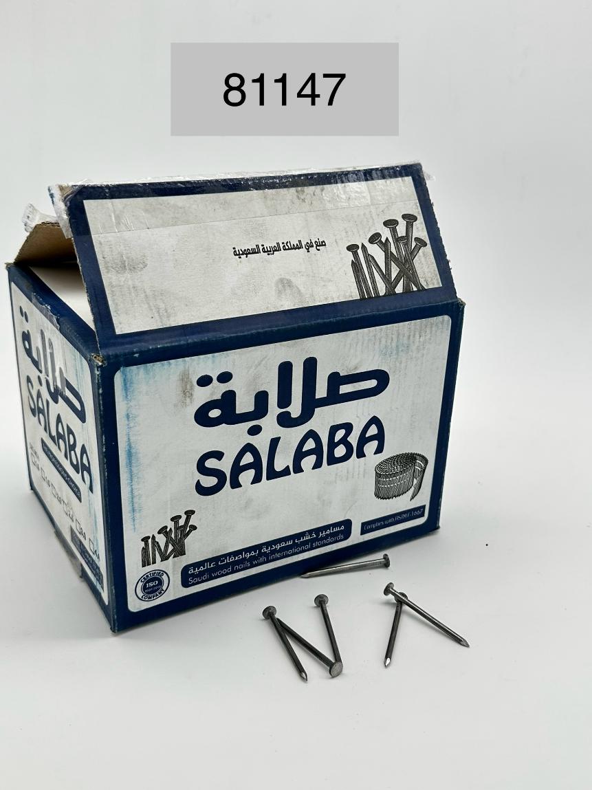 مسمار خشب فلة 5سم علبة 2.5كيلو