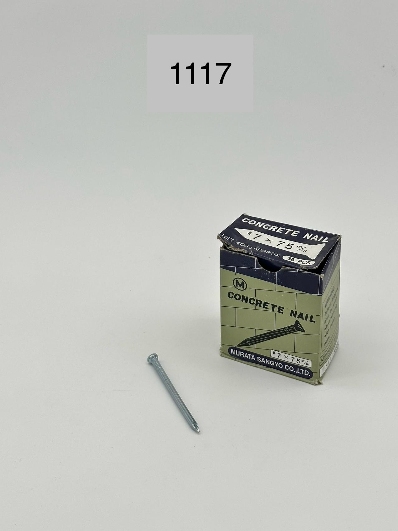 مسمار صلب 7 × 75 مم ابيض يابانى 7سم